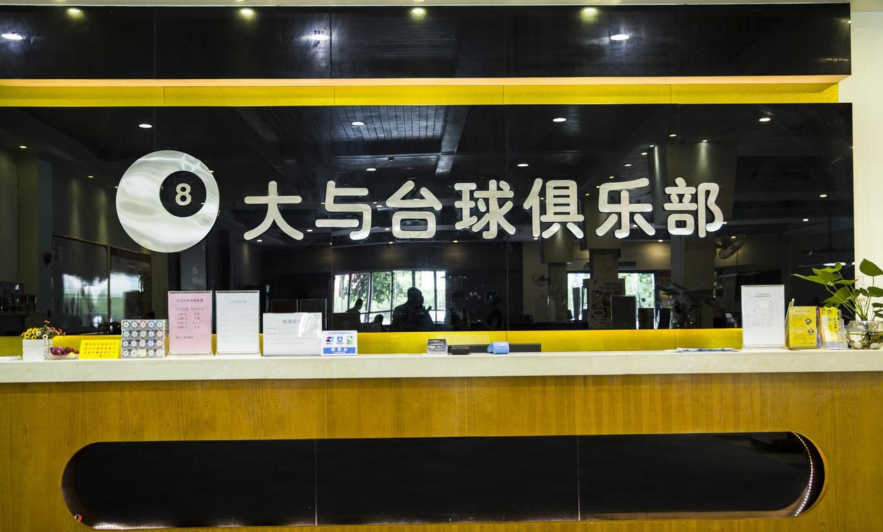Shenzhen Dayu Hotel Extérieur photo