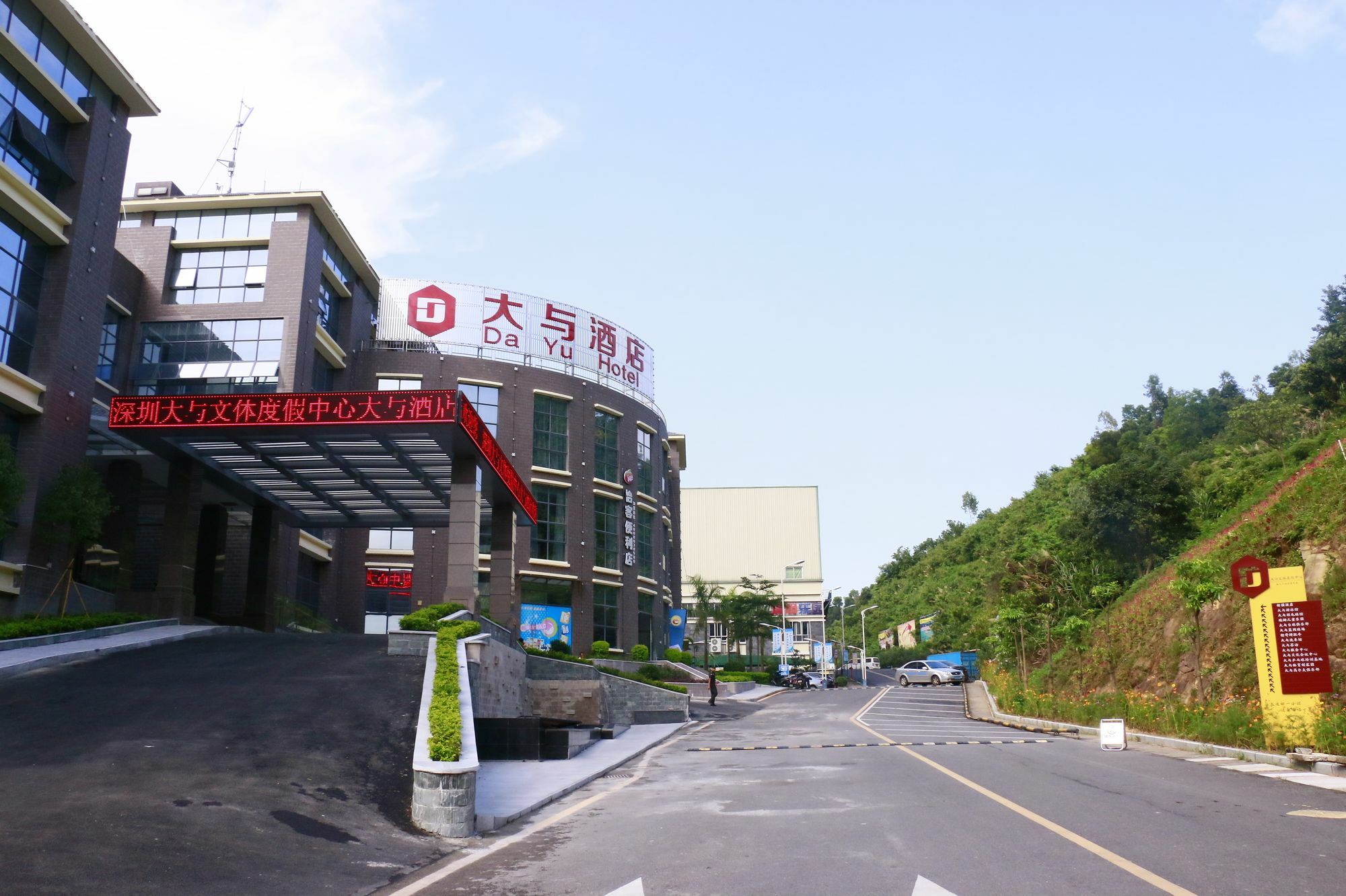 Shenzhen Dayu Hotel Extérieur photo