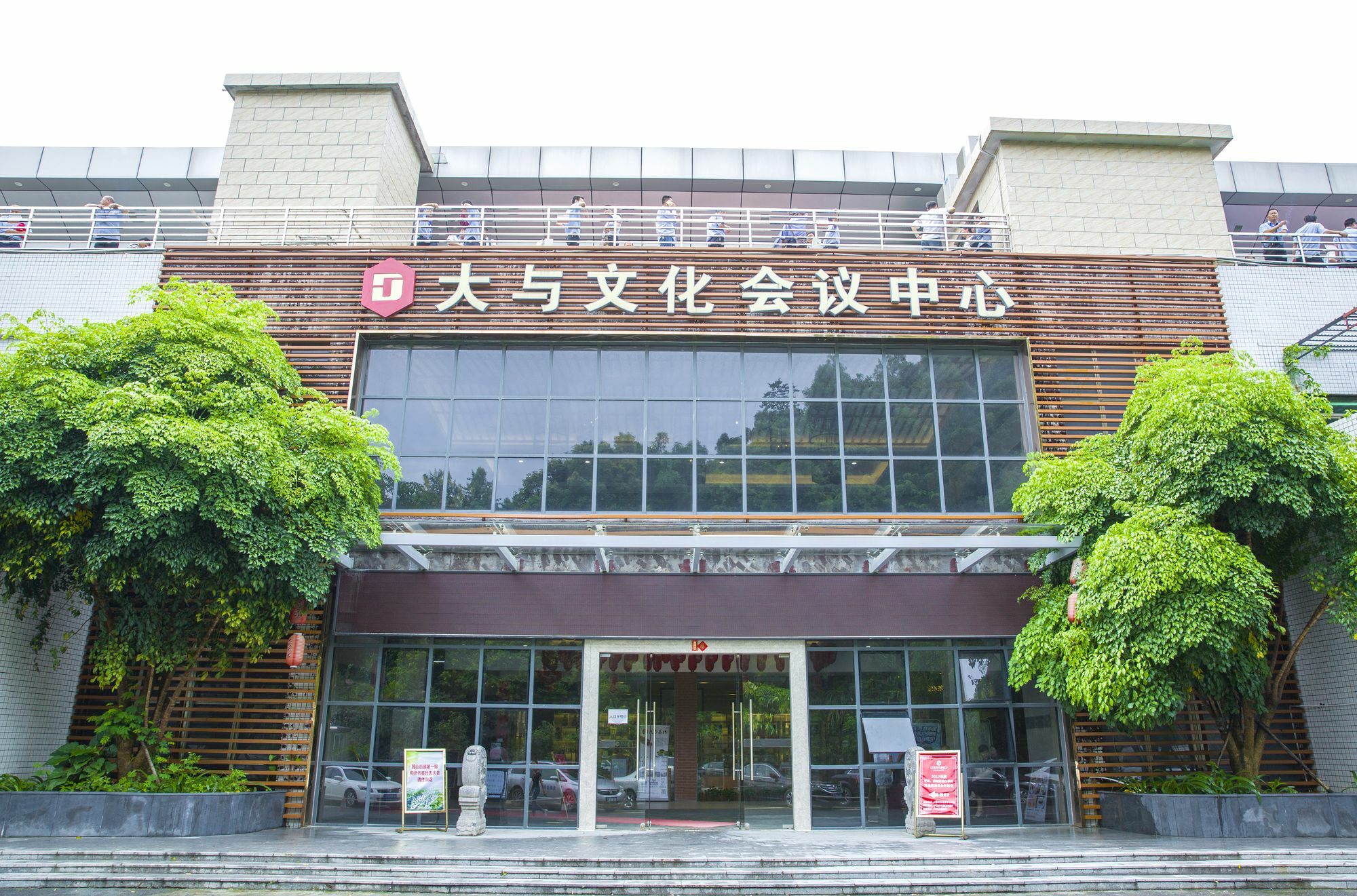 Shenzhen Dayu Hotel Extérieur photo